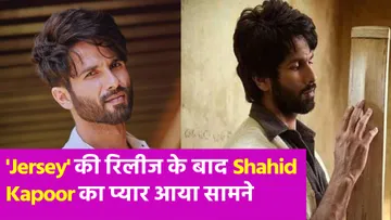 Shahid Kapoor told this girl his captive, that girl is not Mira Kapoor