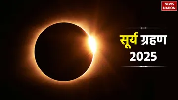 Surya Grahan 2025 Date 