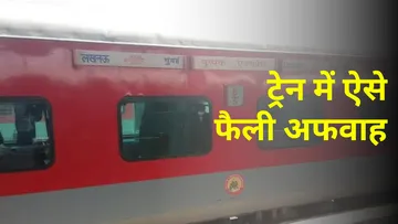 Pushpak Express Accident due to Rumour spread by chai wala