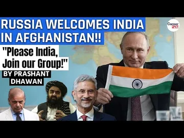 RUSSIA WELCOMES INDIA IN AFGHANISTAN | Please India! Join the Afghan Quad!