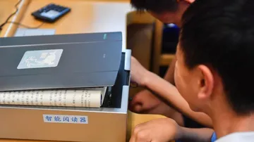 Changsha Library Opens Accessible Reading Room for Visually Impaired