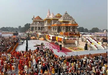 अयोध्या 