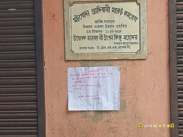 WhatsApp Image 2024-08-15 at 5.42.30 PM (1)