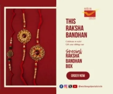 India Post Advertisement Rakhi_300x250
