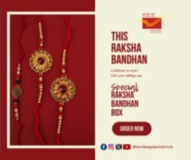 India Post Advertisement Rakhi_300x250