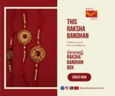 India Post advertisement Rakhi300x250