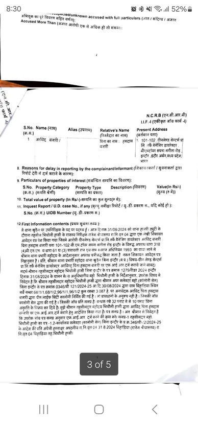 WhatsApp Image 2024-08-31 at 20.25.53