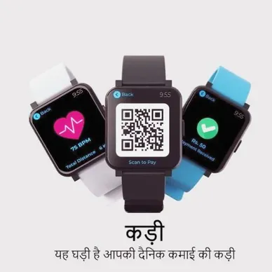 Kadi UPI watch