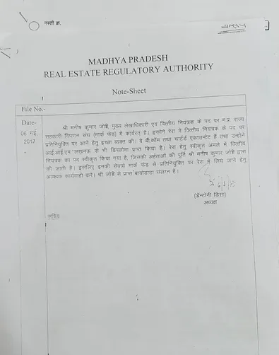 WhatsApp Image 2024-08-30 at 19.30.50