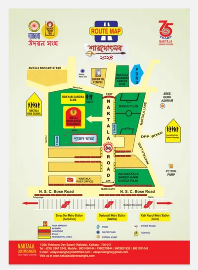 WhatsApp Image 2024-09-26 at 5.03.15 PM