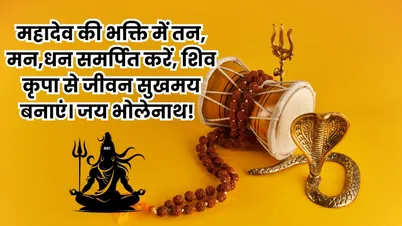 5 maha shirvratri