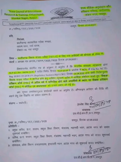 Bhopal Tribal Affairs Department 1
