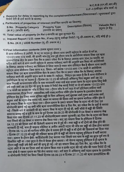 वलप