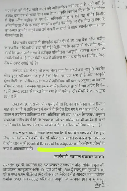 WhatsApp Image 2024-08-30 at 19.33.12