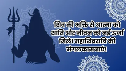 maha shivratri 22