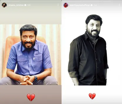 Keerthy Suresh and Ahaana Krishna tributes to siddique.png