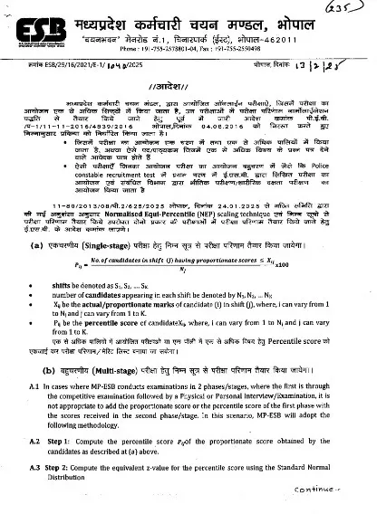 MP Employees Selection Board 