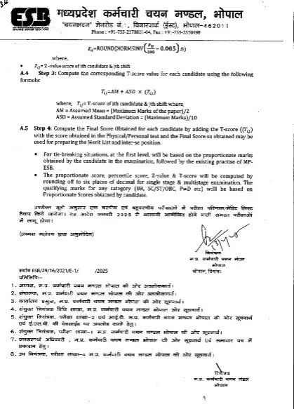 MP Employees Selection Board 