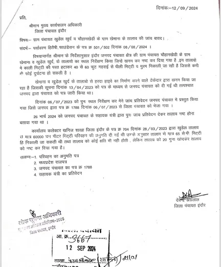  3 IAS पर भारी पीडी अग्रवाल