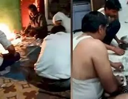 गुना में नकली नोट