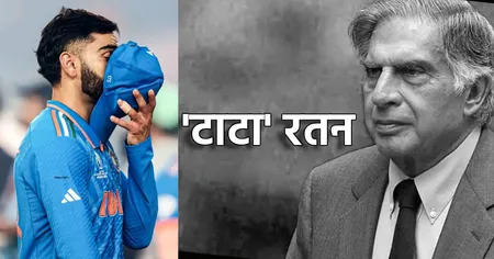Ratan Tata-1