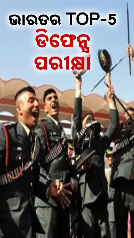 ARMY1