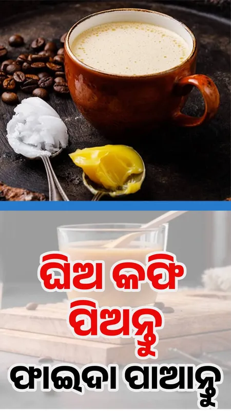 drink ghee coffee