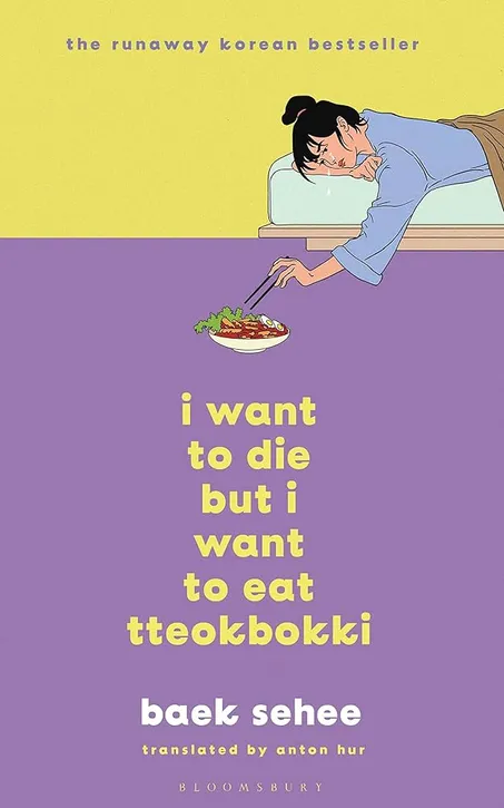 tteokbokki