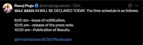 শিক্ষামন্ত্ৰীৰ টুইট