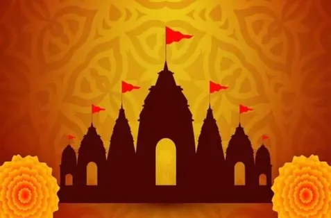 Ramlala Pran Pratistha : प्राण-प्रतिष्ठा के ​दिन अपनों को इन संदेशों से दे बधाई और शुभकामनाएं - Lalluram