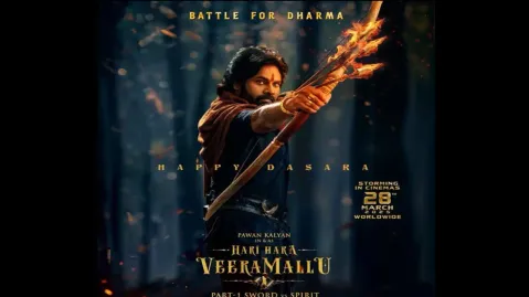 Pawan Kalyan और Bobby Deol "हरि हर वीरा मल्लू" की रिलीजिंग डेट हुई कन्फर्म