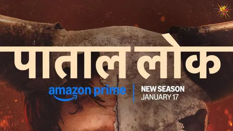 Prime Video Announces the Premiere Date of Much-Awaited Second Season of Well-Acclaimed Crime Thriller Paatal Lok; Streaming from 17 January