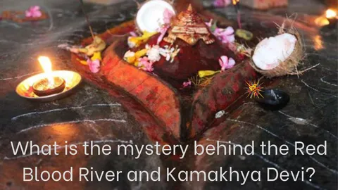 Mystery behind the Red Blood River and Kamakhya Devi Temple?