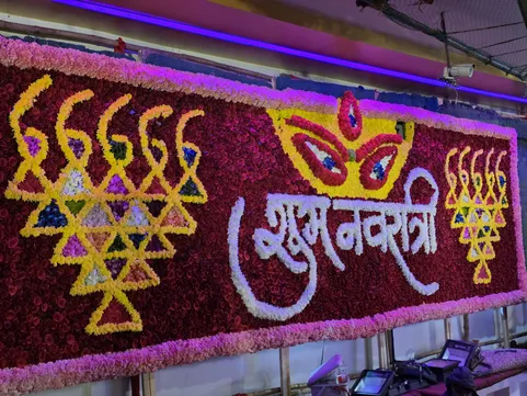 vaishno devi