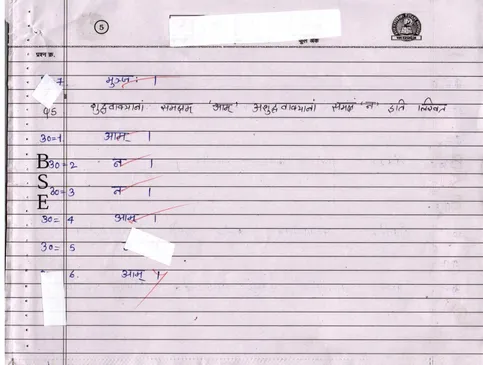 SANSKRIT_page-0005
