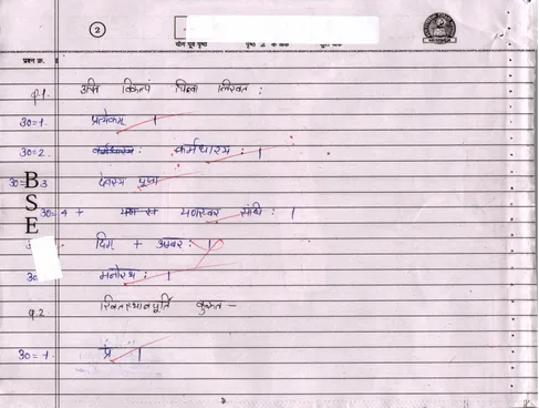 SANSKRIT_page-0002