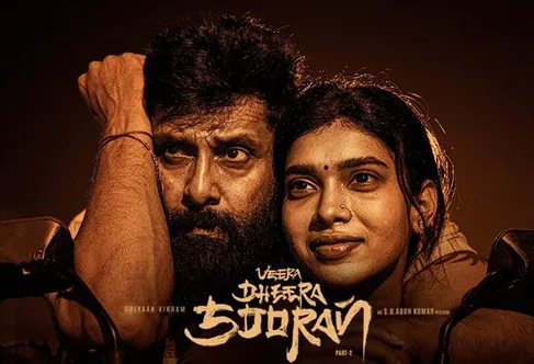 वीरा धीरा सूरन पार्ट 2: विक्रम, दुशारा विजयन स्टारर तमिल मूवी की रिलीज डेट  आगे बढ़ी, म्यूजिक रिव्यू और समाचार