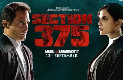 Section 375 Movie Review: सस्पेंस और थ्रिलर से भरपूर है अक्षय खन्ना की  फिल्म 'सेक्शन 375' | Jansatta