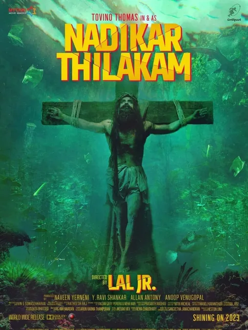 Nadikar Thilakam (2024) - IMDb