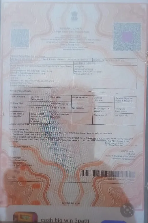 প্ৰতিখন ডাম্পাৰৰ লয় পৰা ২০০০ টকাকৈ