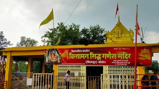 Ganesh Chaturthi 2023: All You Need To Know About Chintaman Ganesh Temple  Of Sehore - Amar Ujala Hindi News Live - Ganesh Chaturthi:स्वयंभू गणेश  मंदिरों में से एक है सीहोर का चिंतामन