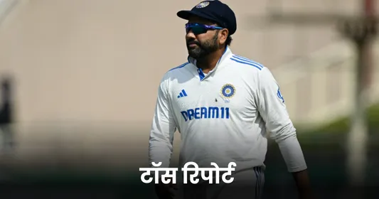 IND vs NZ (1)
