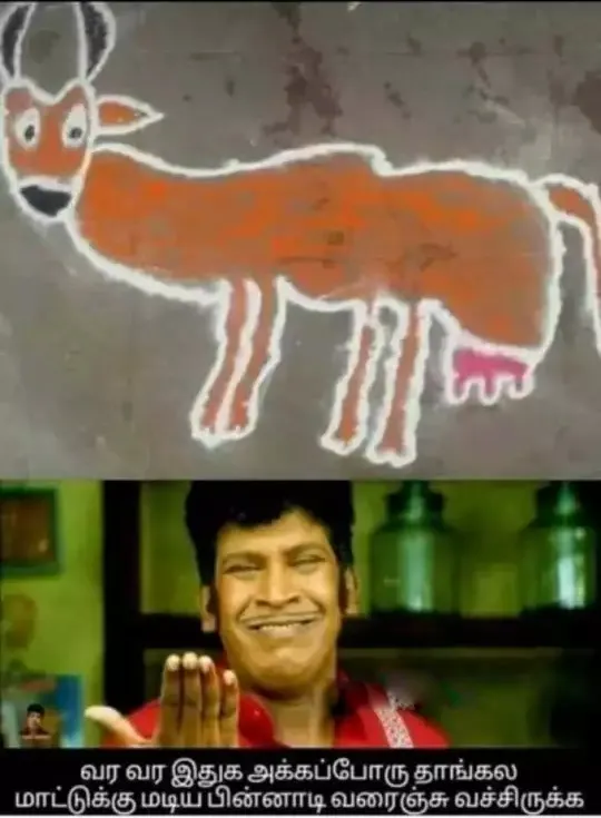 Cow Pongal1