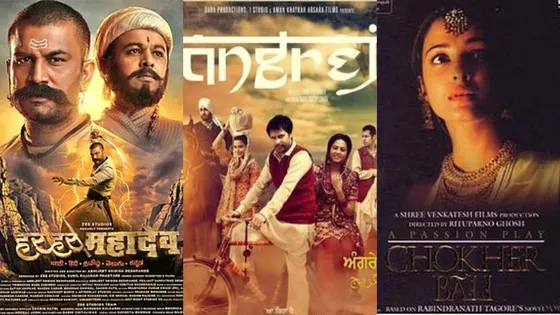 marathi bengali punjabi movies.png