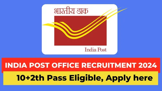 Post Office Recruitment 2024: 10वीं और 12वीं पास वालो के लिए अब सरकारी नौकरी पाने का खास मौका, जाने पोस्ट