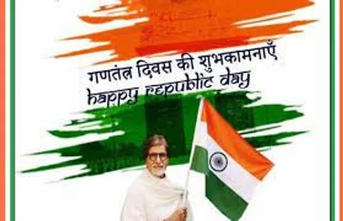 अमिताभ बच्चन ने गणतंत्र दिवस के अवसर पर दिव्यांग बच्चों के साथ सांकेतिक भाषा में राष्ट्रगान गाते हुए  गणतंत्र दिवस मनाते नजर आऐ
