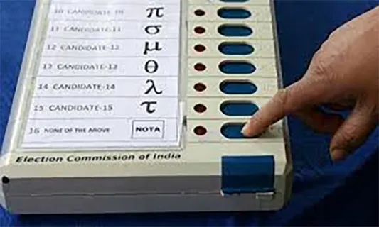 Chhattisghar News : बैलेट से वोटिंग को लेकर पूर्व CM भूपेश पर BJP ने जताई आपत्ति, चुनाव आयोग से की शिकायत