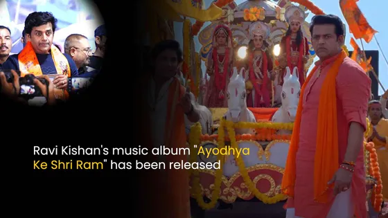 Ravi Kishan's music album "Ayodhya Ke Shri Ram" has been released