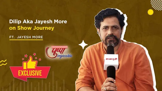 Jayesh More on the completion of 500 episodes of 'Pushpa Impossible'