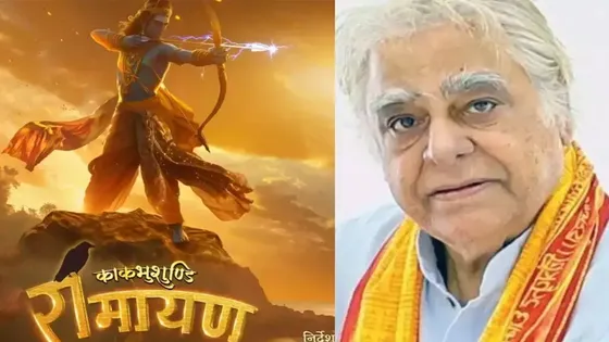 Prem Sagar Reveals 'Kakabhushundi Ramayan' Updates on Ram Navami